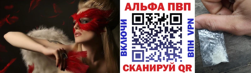 Купить Серафимович СОЛЬ Бутират Мефедрон Каннабис АМФ Codein Кокаин ГАШ
