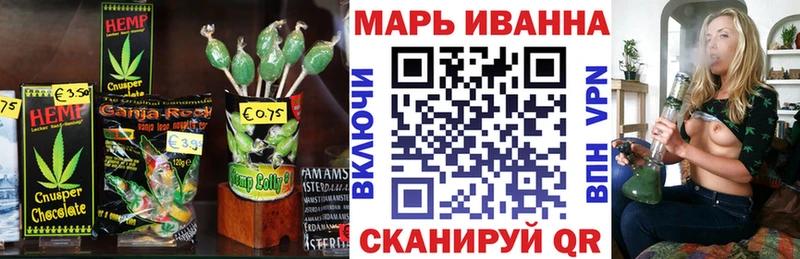 Cannafood марихуана  Серафимович 