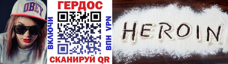 Героин афганец  Серафимович 
