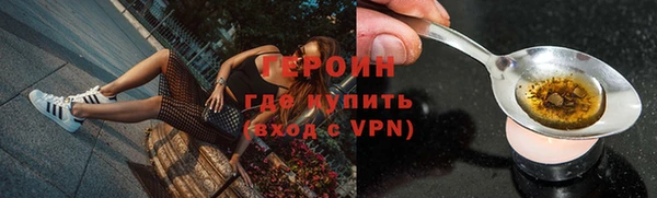 спайс Абдулино
