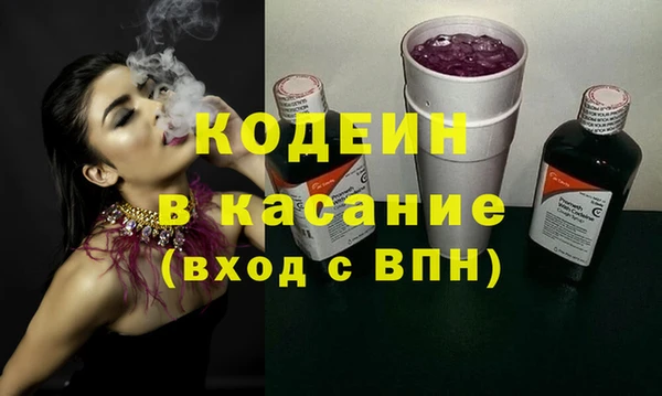 а пвп мука Абаза