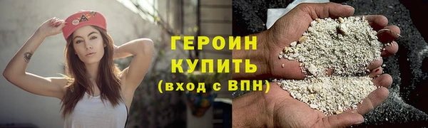 спайс Абдулино