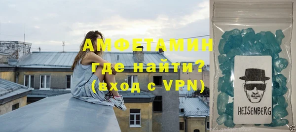 спайс Абдулино