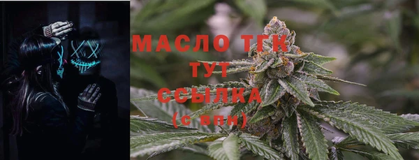 спайс Абдулино