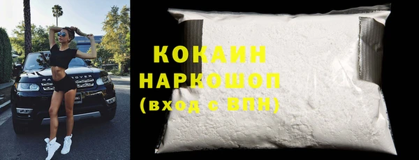 спайс Абдулино
