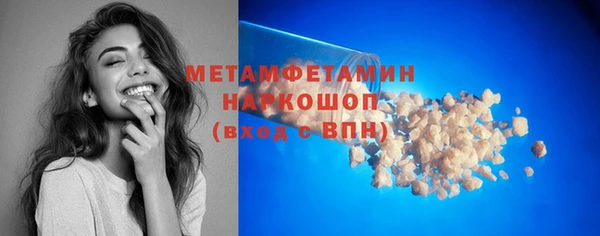 спайс Абдулино