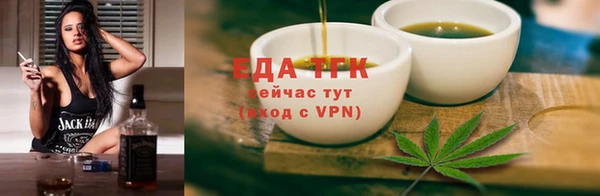 спайс Абдулино