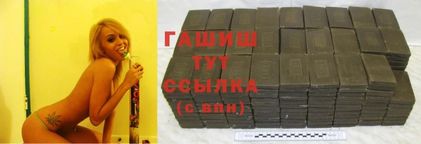 спайс Абдулино