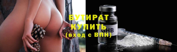 хмурый Абинск