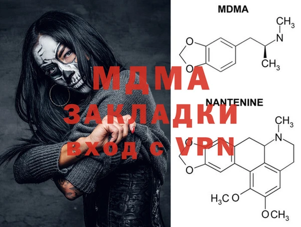 а пвп мука Абаза