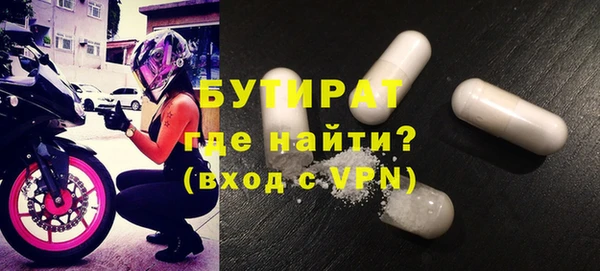 а пвп мука Абаза