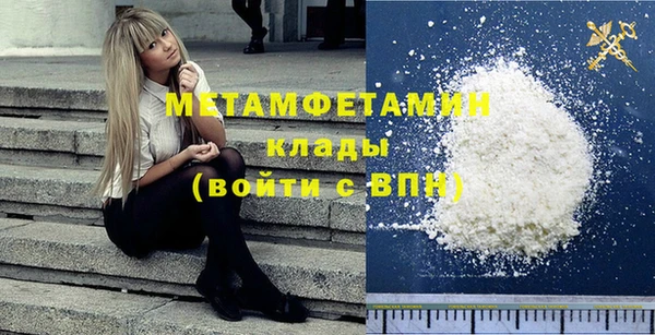 а пвп мука Абаза