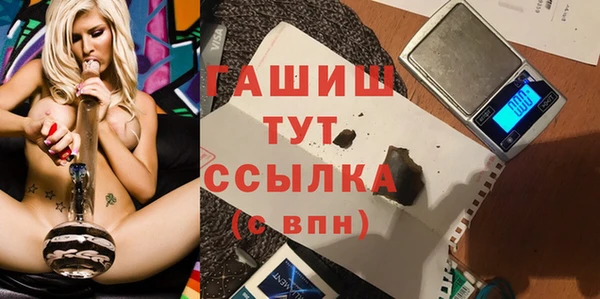 спайс Абдулино