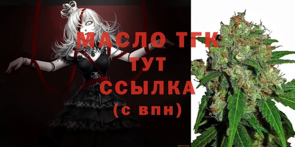 а пвп мука Абаза