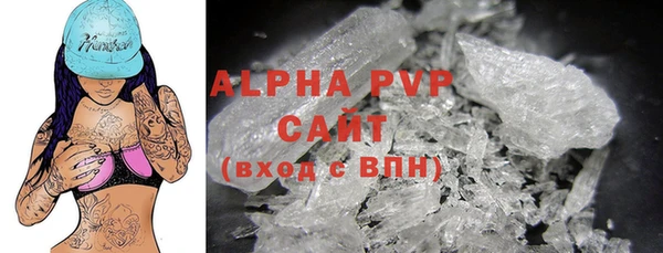 спайс Абдулино