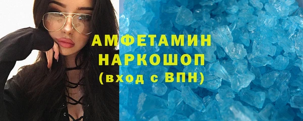 спайс Абдулино