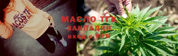 спайс Абдулино