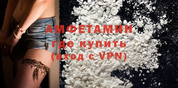 спайс Абдулино