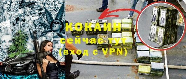 а пвп мука Абаза