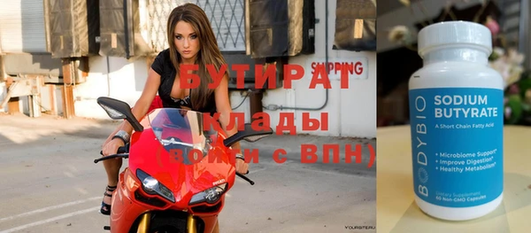 спайс Абдулино