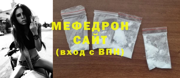 а пвп мука Абаза