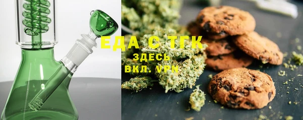 спайс Абдулино