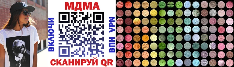 MDMA Molly  Серафимович 