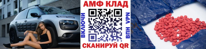блэк спрут зеркало  Серафимович  Первитин мет 
