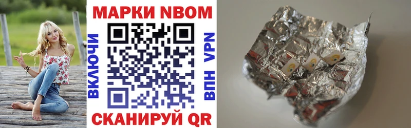 сайты даркнета как зайти  Серафимович  Марки N-bome 1,8мг 